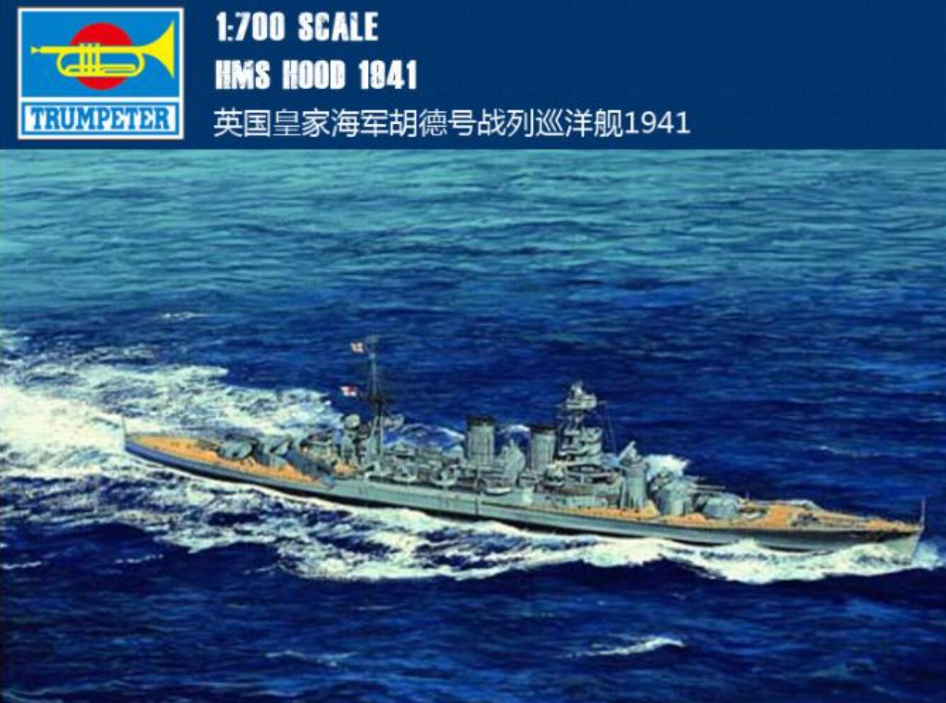 Trumpeter 1/700 05740 HMS Battle Cruiser Hood 1941