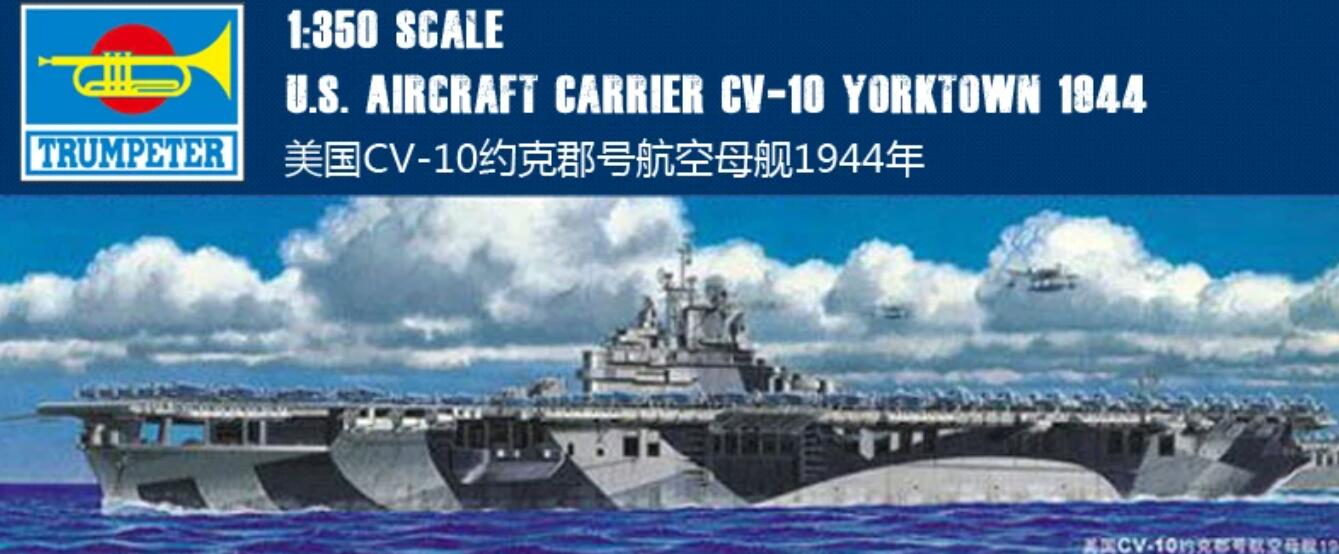 Trumpeter 1/350 05603 U.S.Aircraft Carrier CV-10 Yorktown 1944 model kit