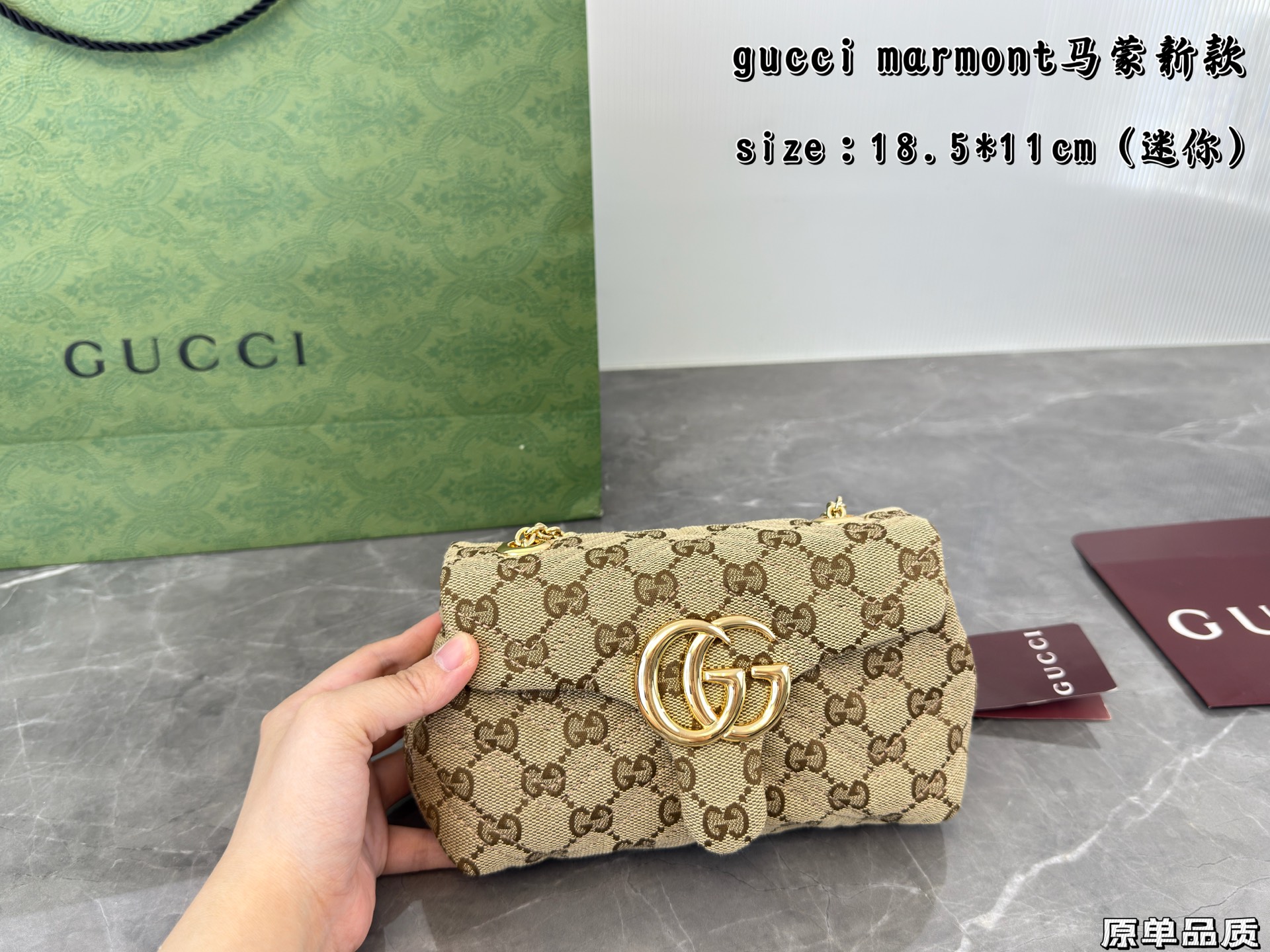 GUCCI marmont Monogram bags