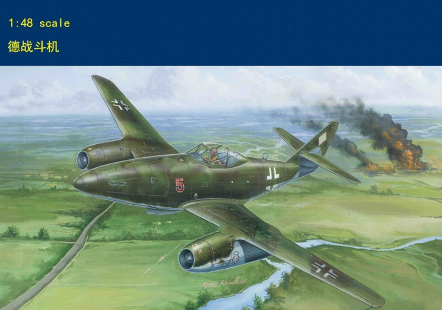 Hobbyboss 1/48 80370 Messerschmitt Me262A-1a/U1