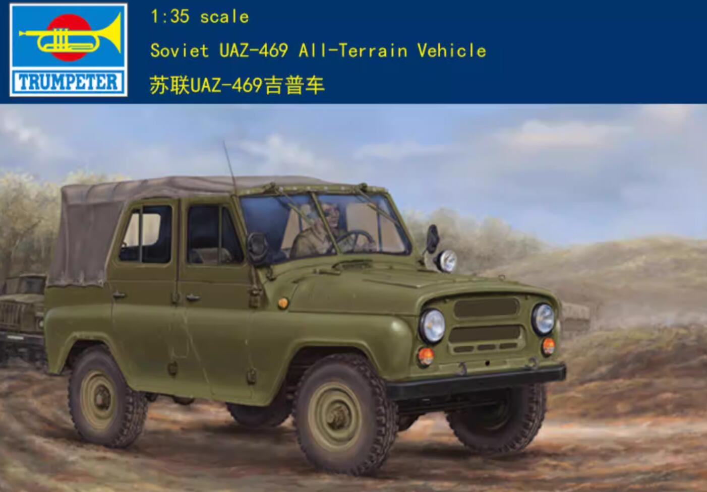 Trumpeter model 02327 1/35 Soviet UAZ-469 All-Terrain Vehicle