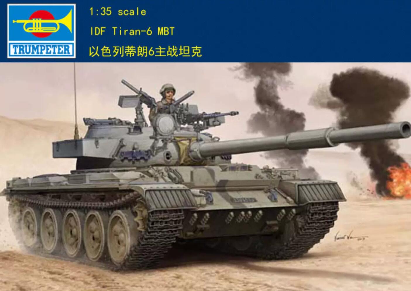 Trumpeter 05576 1/35 IDF Tiran-6 MBT