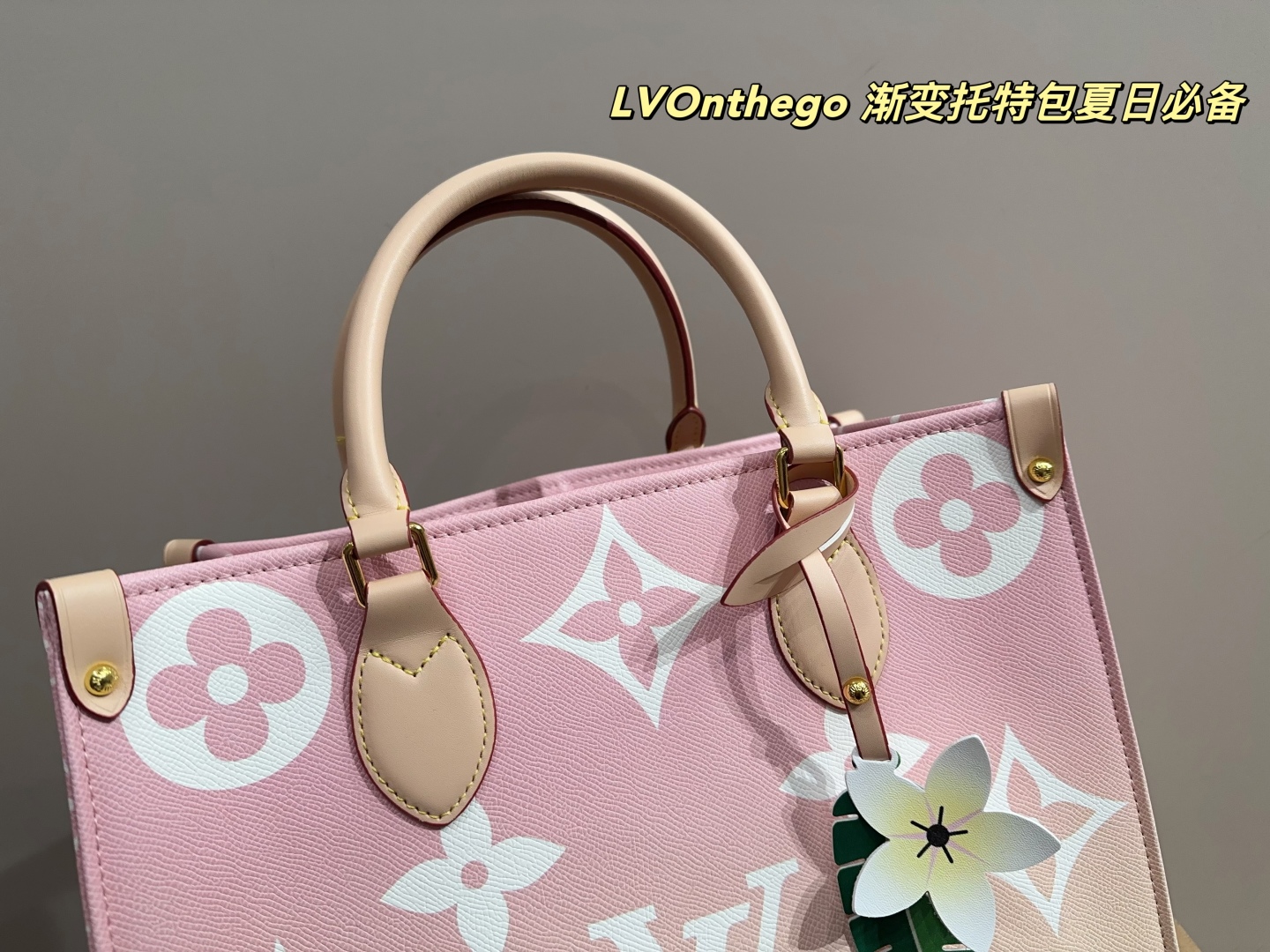 LV Onthego gradient tote bag