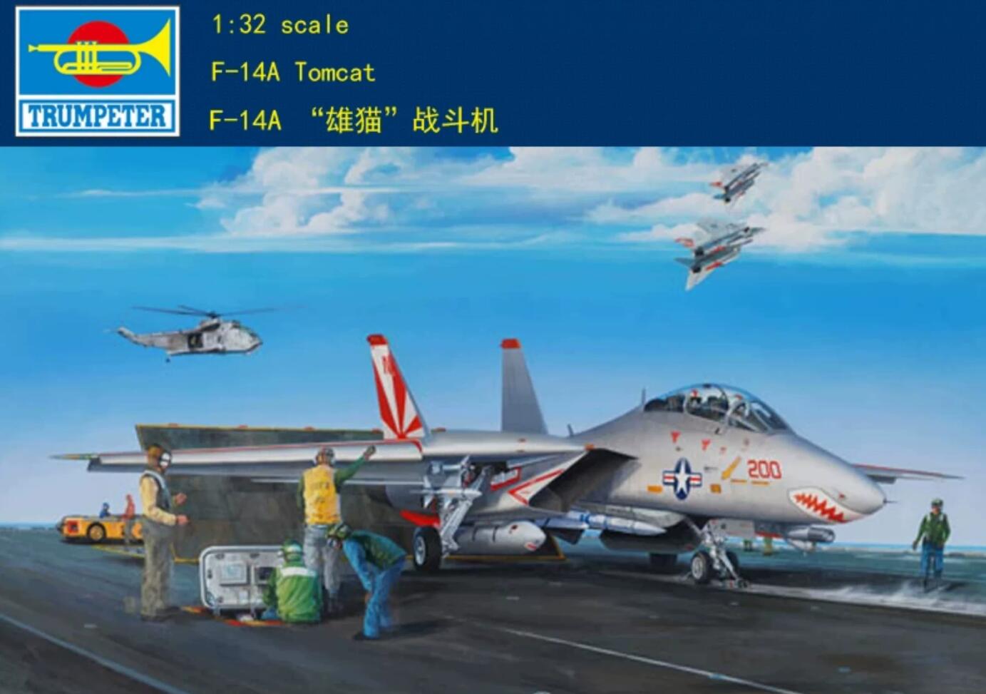 Trumpeter 1/32 03201 F-14A Tomcat