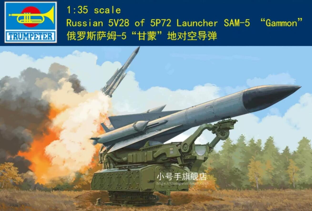 Trumpeter 09550 1/35 scale Russian 5V28 of 5P72 Launcher SAM-5 Gammon Assembly