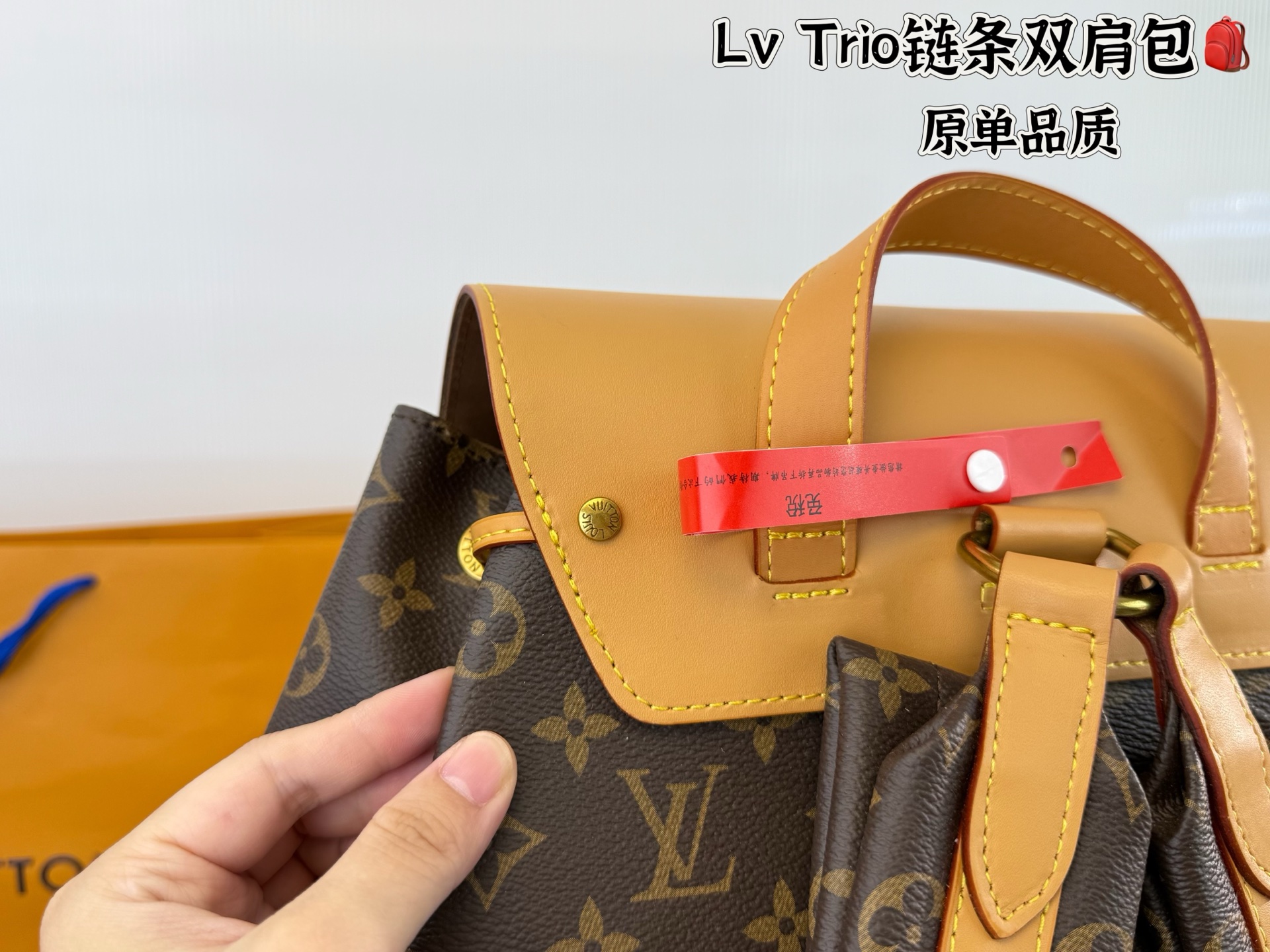 LV Trio Chain Backpack