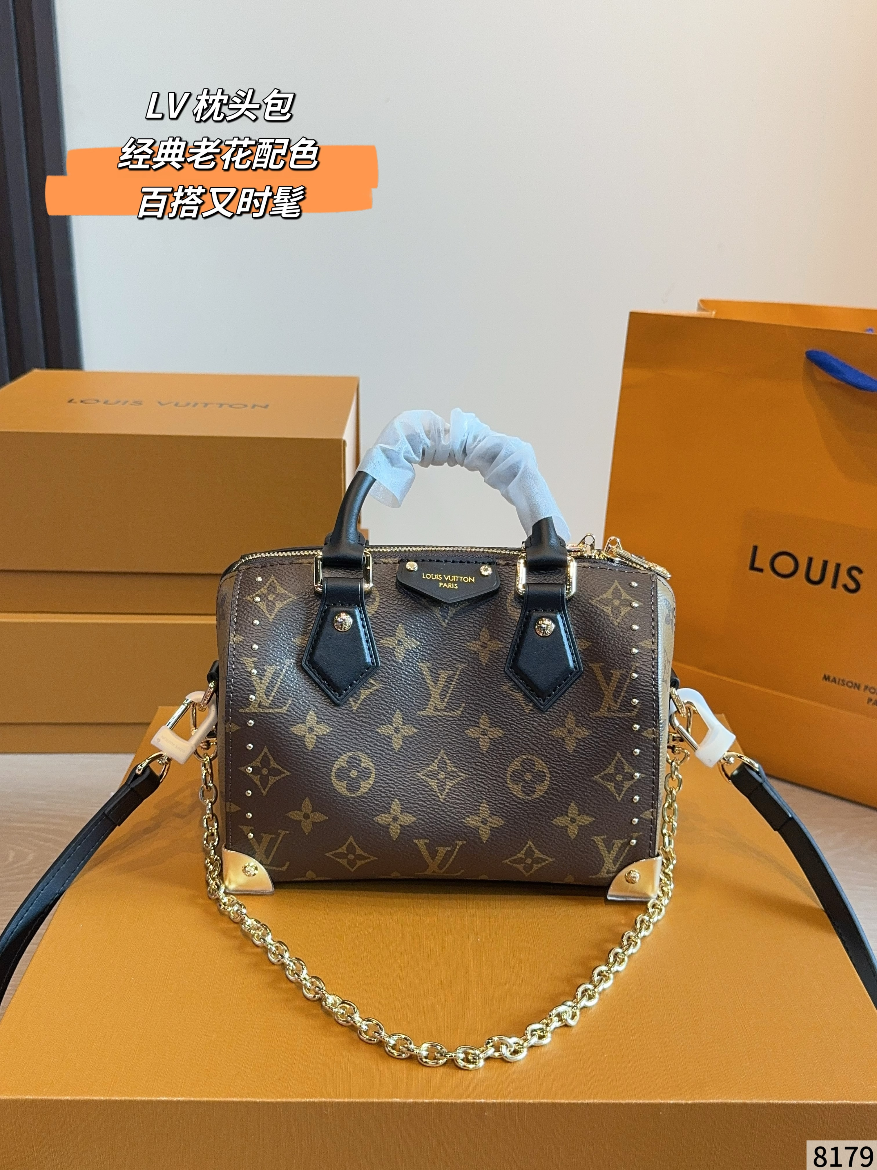LV Speedy Trunk 20 Studded Boston Bag