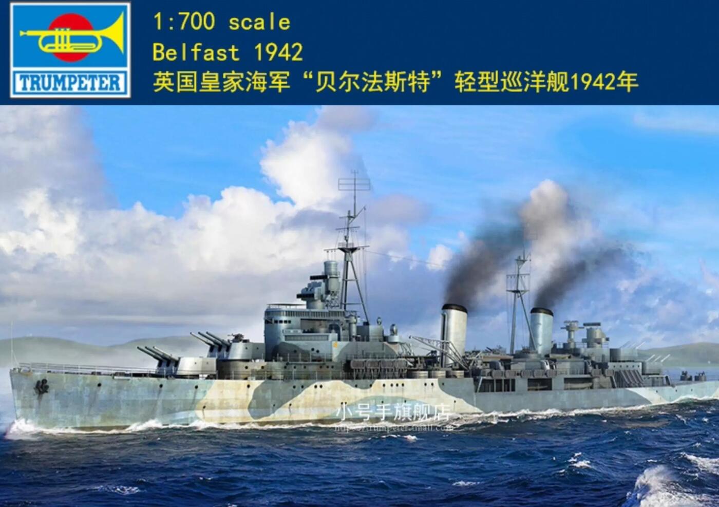Trumpeter 06701 1/700 Scale HMS Belfast 1942 Plastic Model Kit