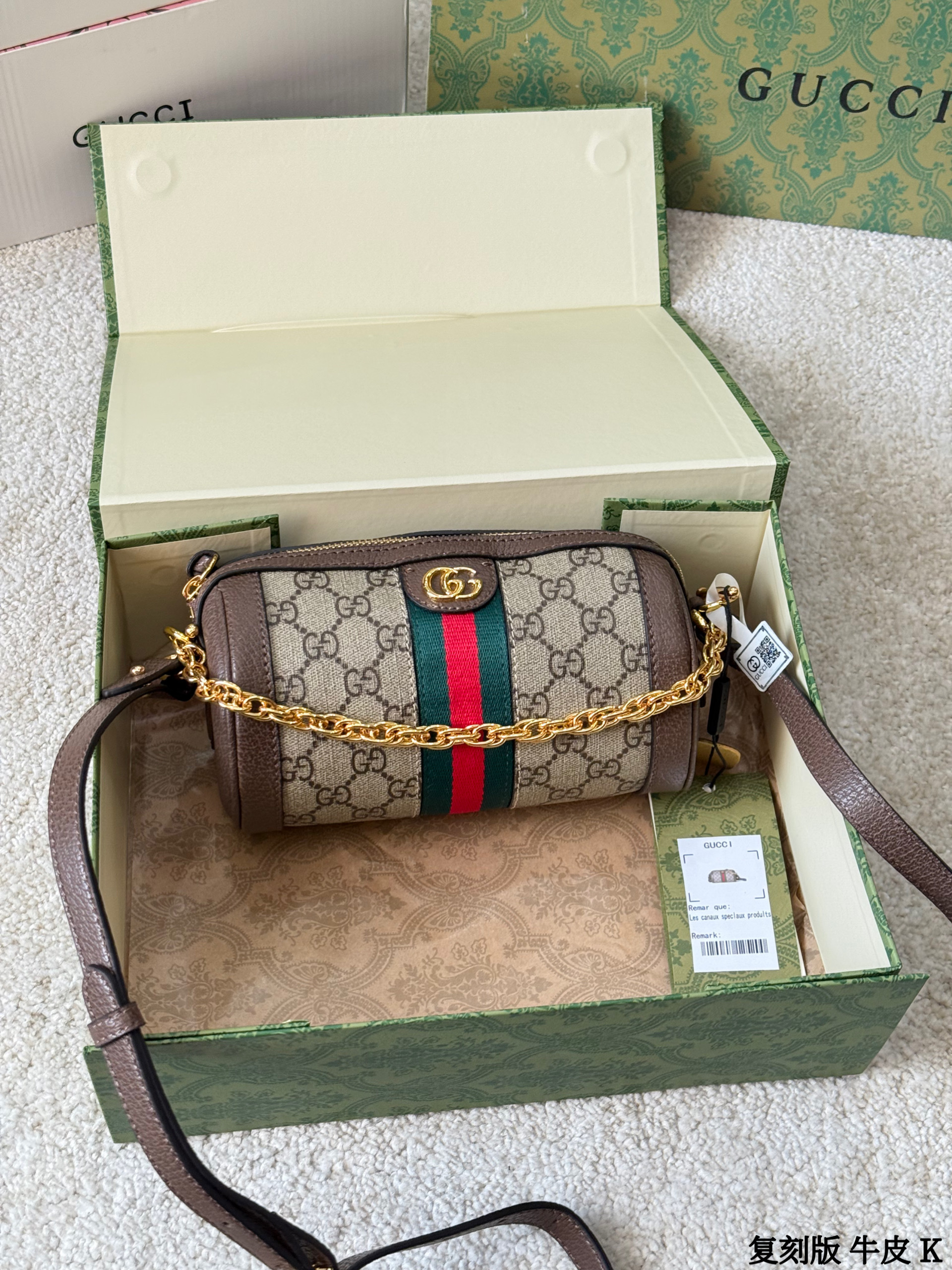Gucci Ophidia cylindrical bag