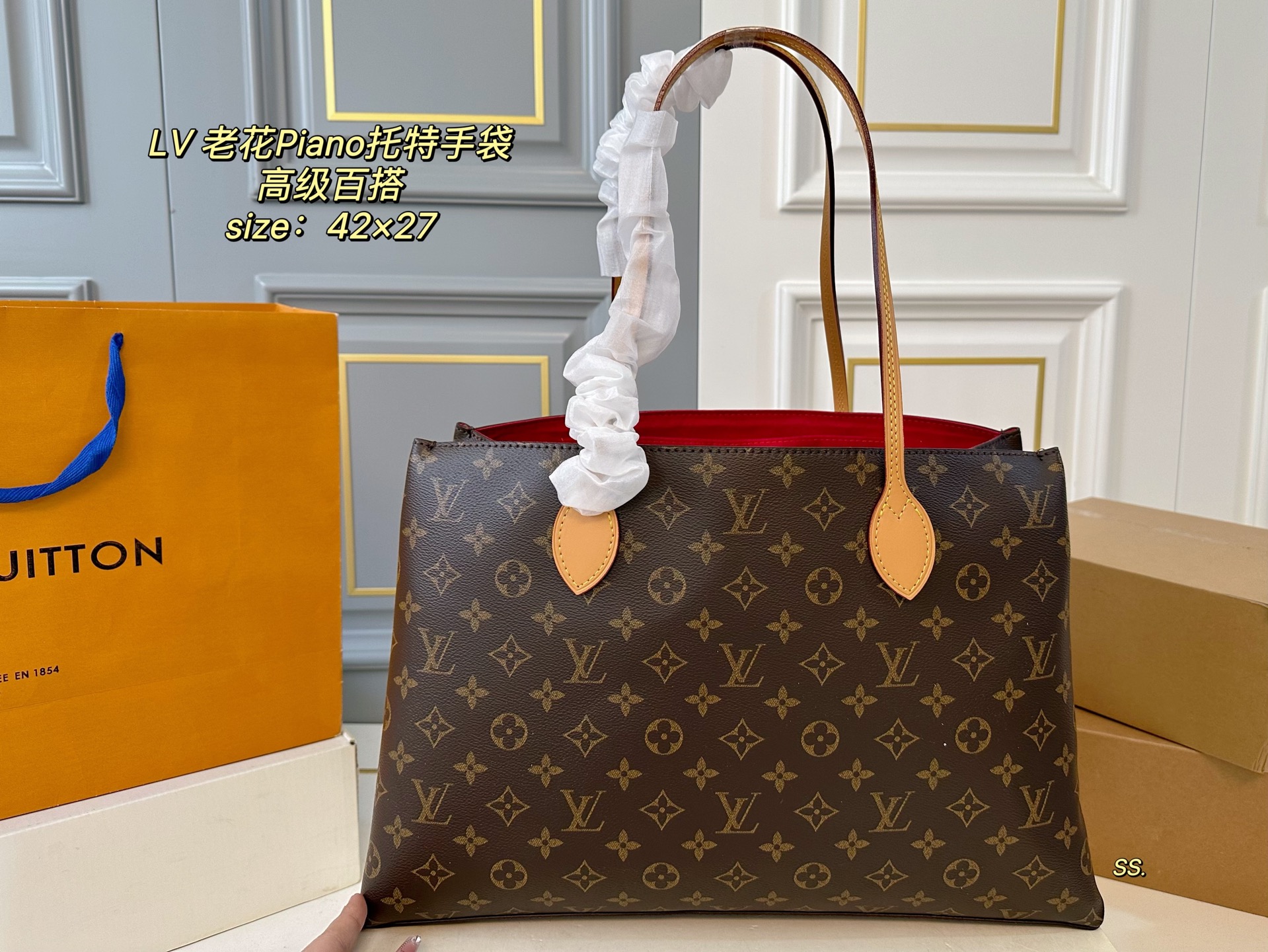 LV Piano Tote Bag