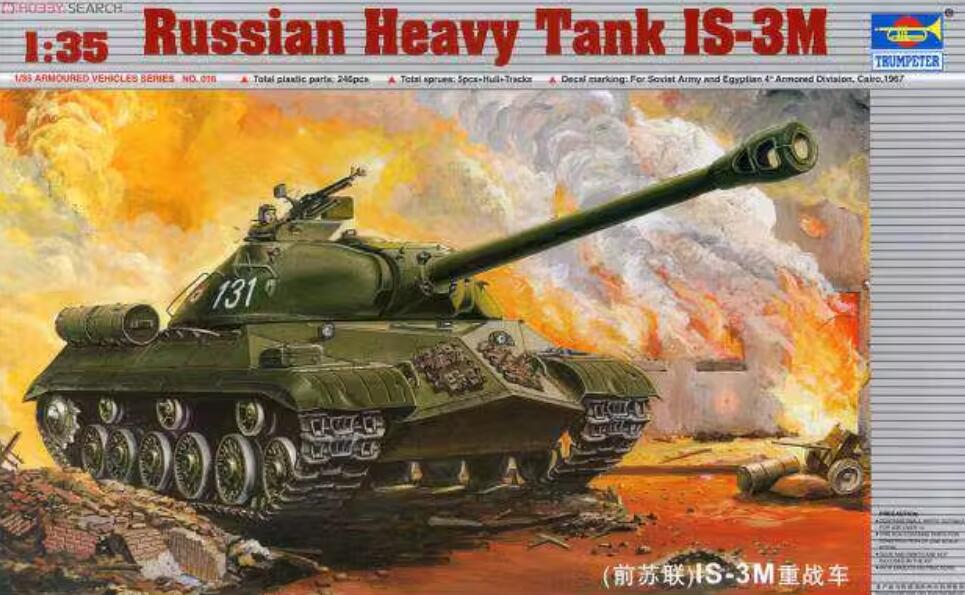 Trumpeter 1/35 00316 Russian Heavy Tank IS-3M