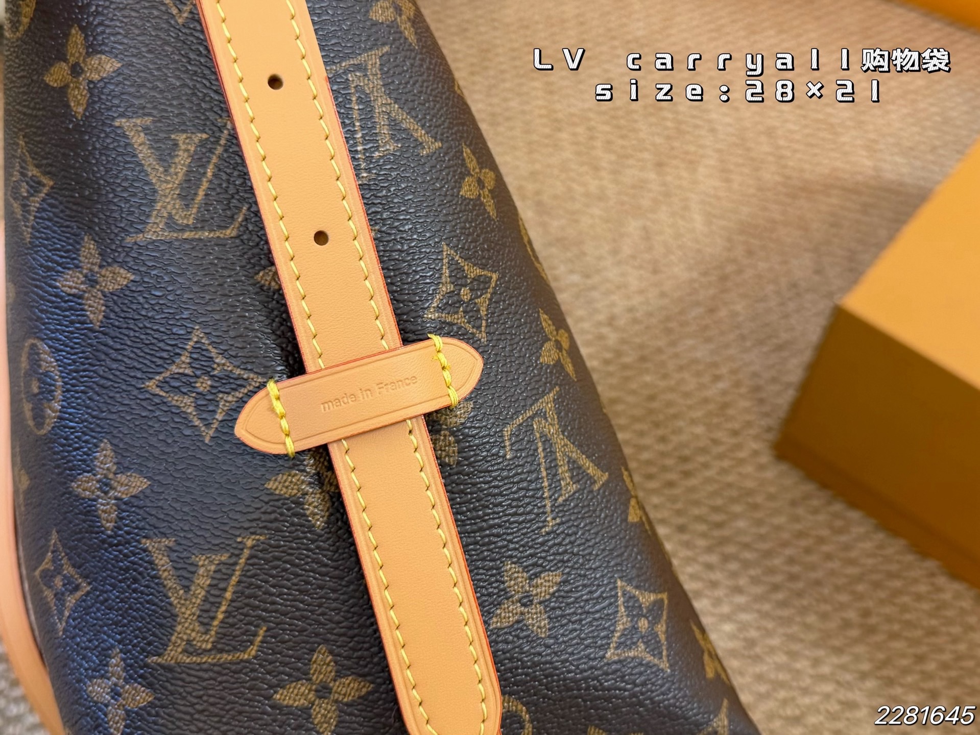 LV  Carryall tote bag