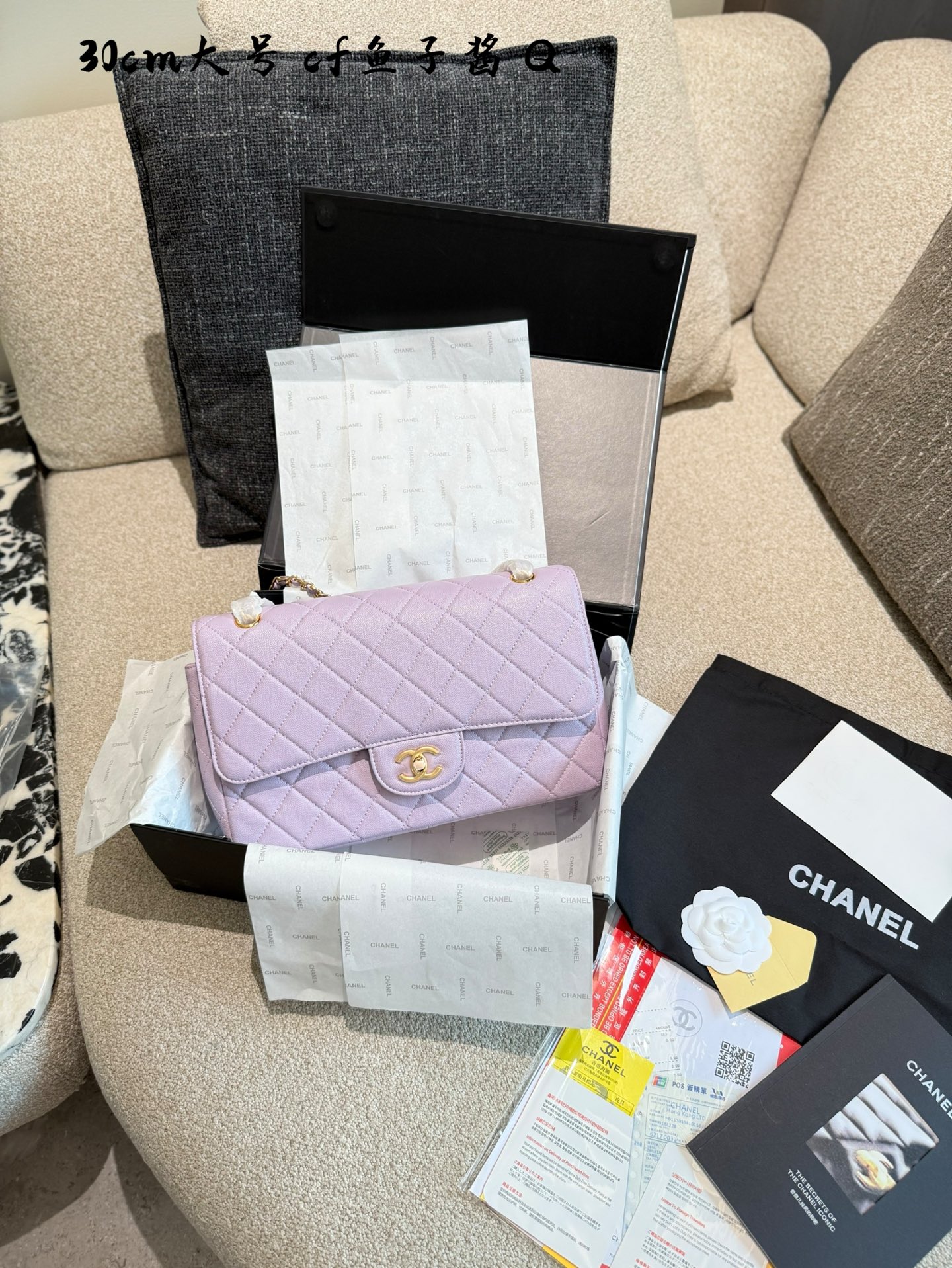 Chanel CF jumbo bag