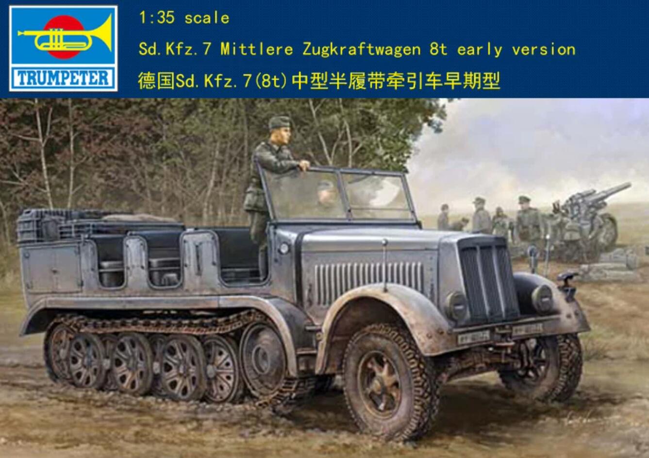 Trumpeter 1/35 01514 German Sd.Kfz.7 8t Early Version