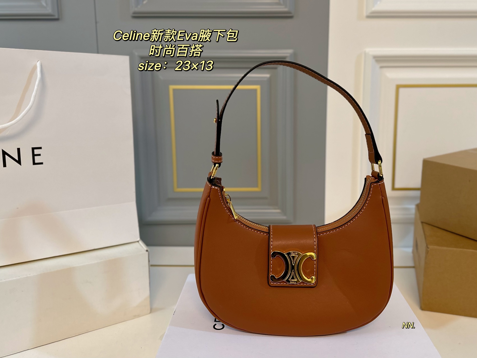 Celine’s latest Arc de Triomphe Eva armpit bag