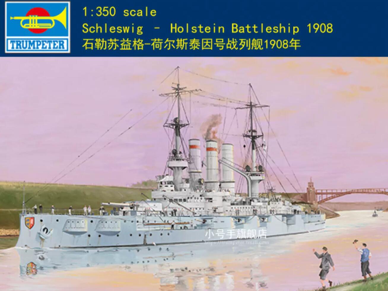 Trumpeter 05355 1/350 Scale Model Schleswig-Holstein Battleship 1908 NEW MODEL