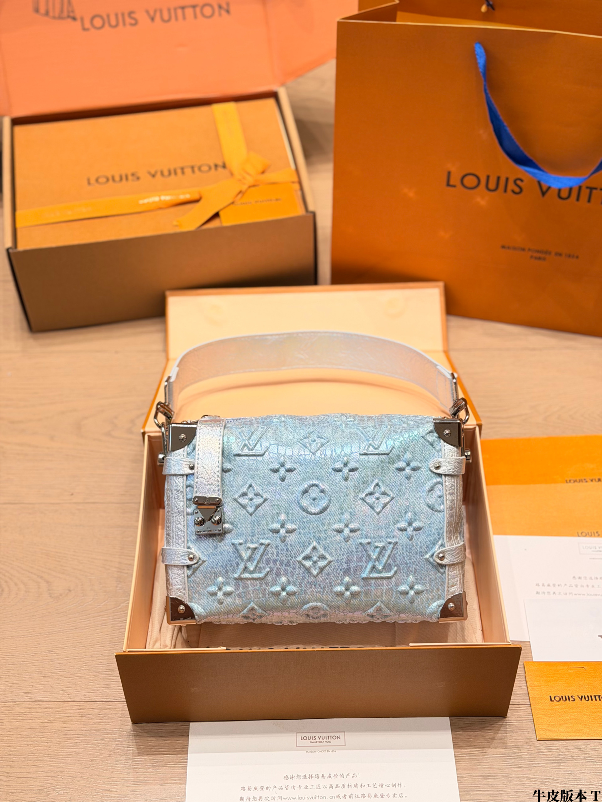 LV Flight Mode Box bag