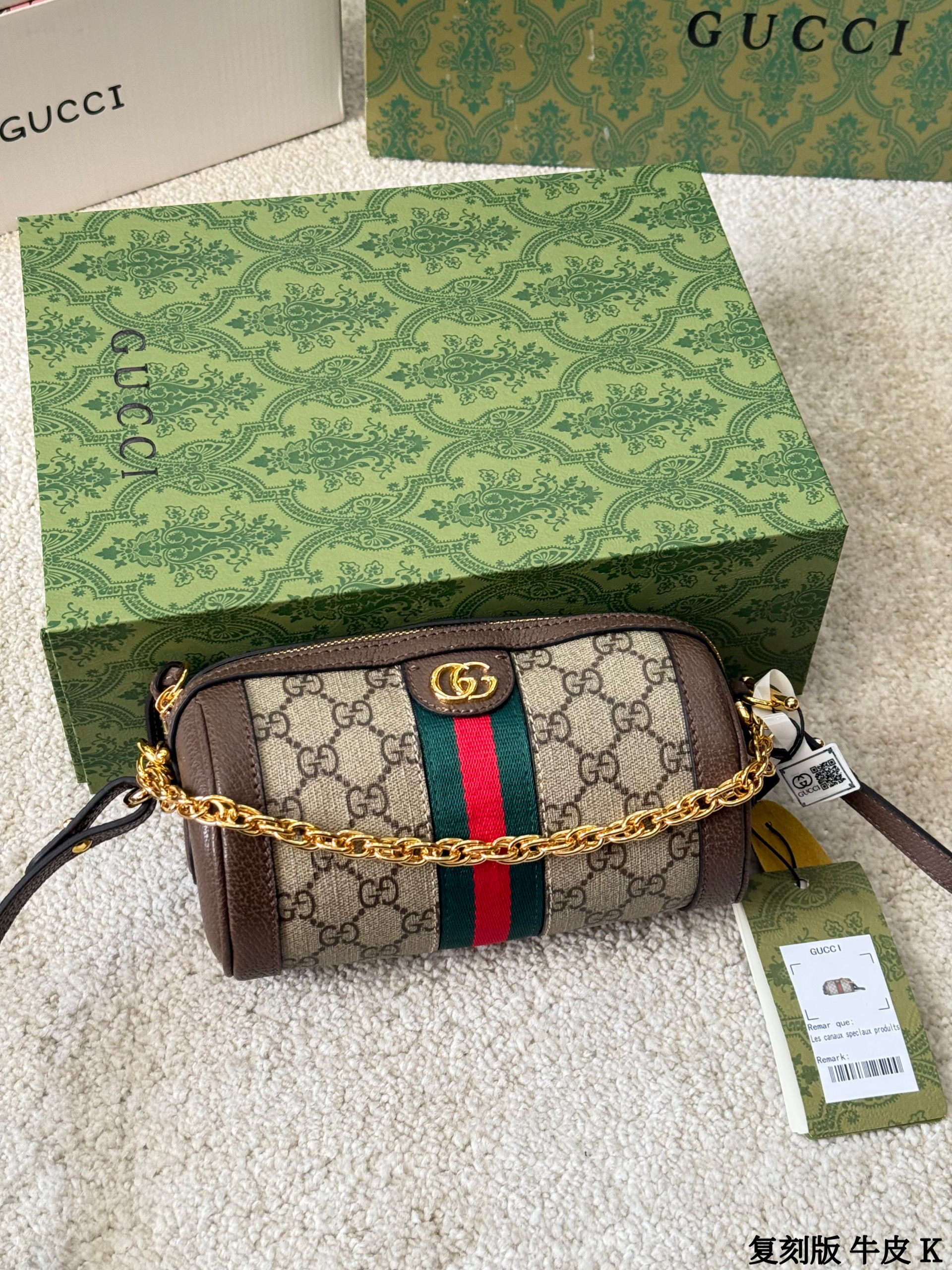 Gucci Ophidia cylindrical bag