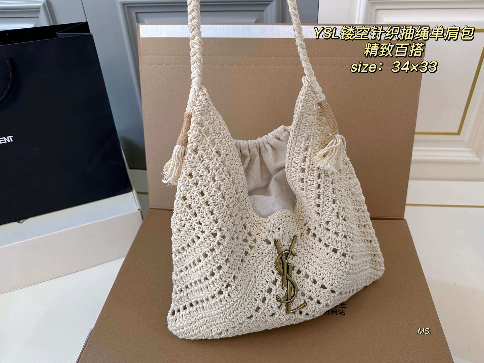 YSL Saint Laurent new hollow knitted drawstring shoulder bag