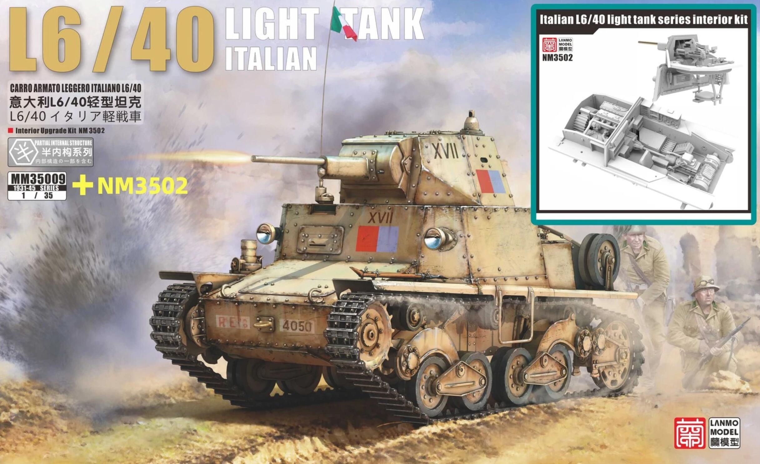 Heavy& Lanmo MM35009+NM3502 1/35 Italian L6/40 Light Tank Kit w/Interior Upgrade