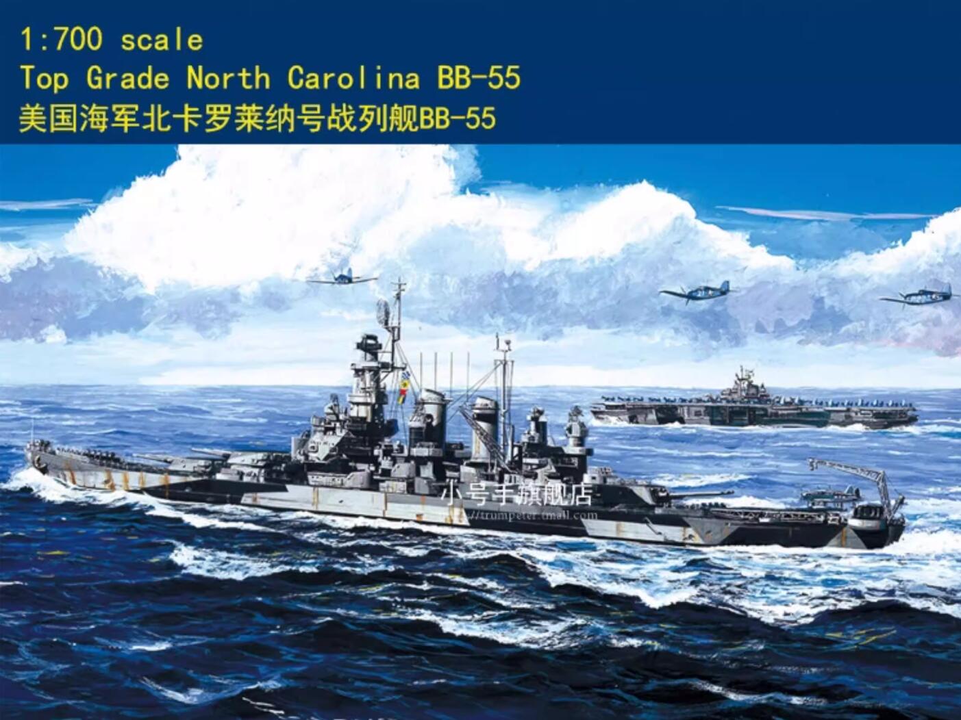 I Love Kit 65704 - 1:700 Top Grade North Carolina BB-55 trumpeter