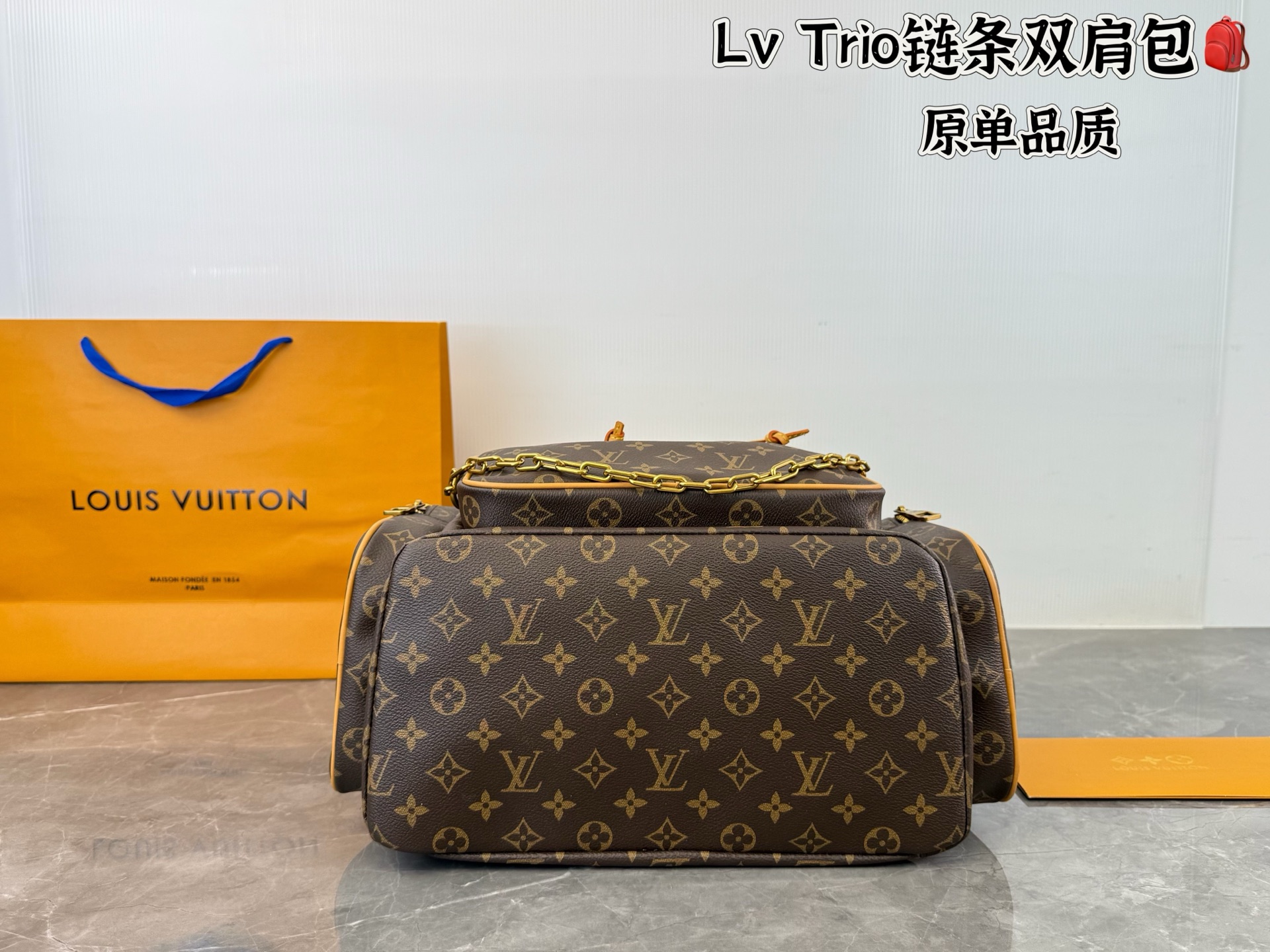 LV Trio Chain Backpack