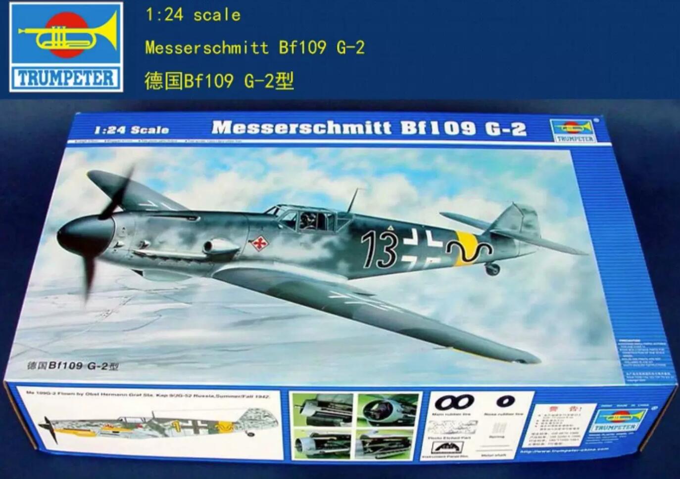 Trumpeter 1/24 02406 Messerschmitt Bf109 G-2