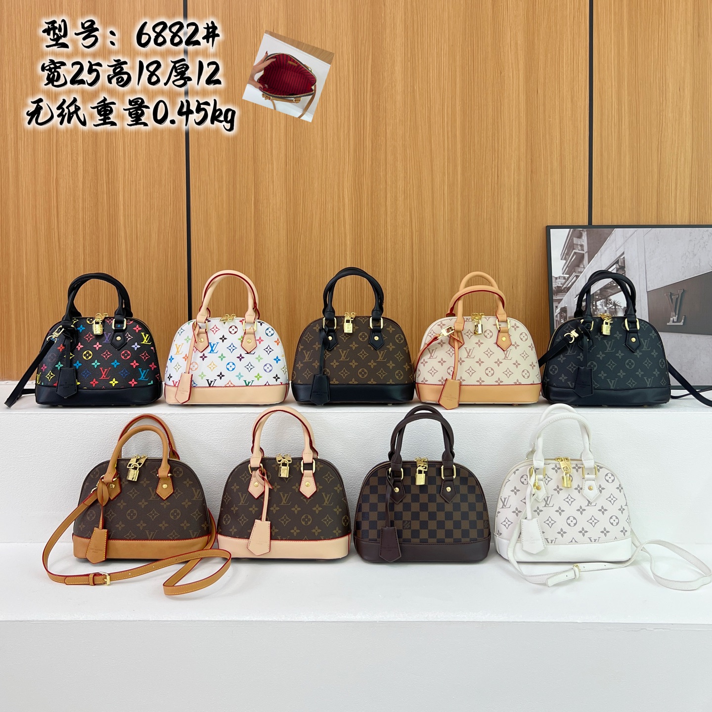 LV Shell Bag shoulder bag
