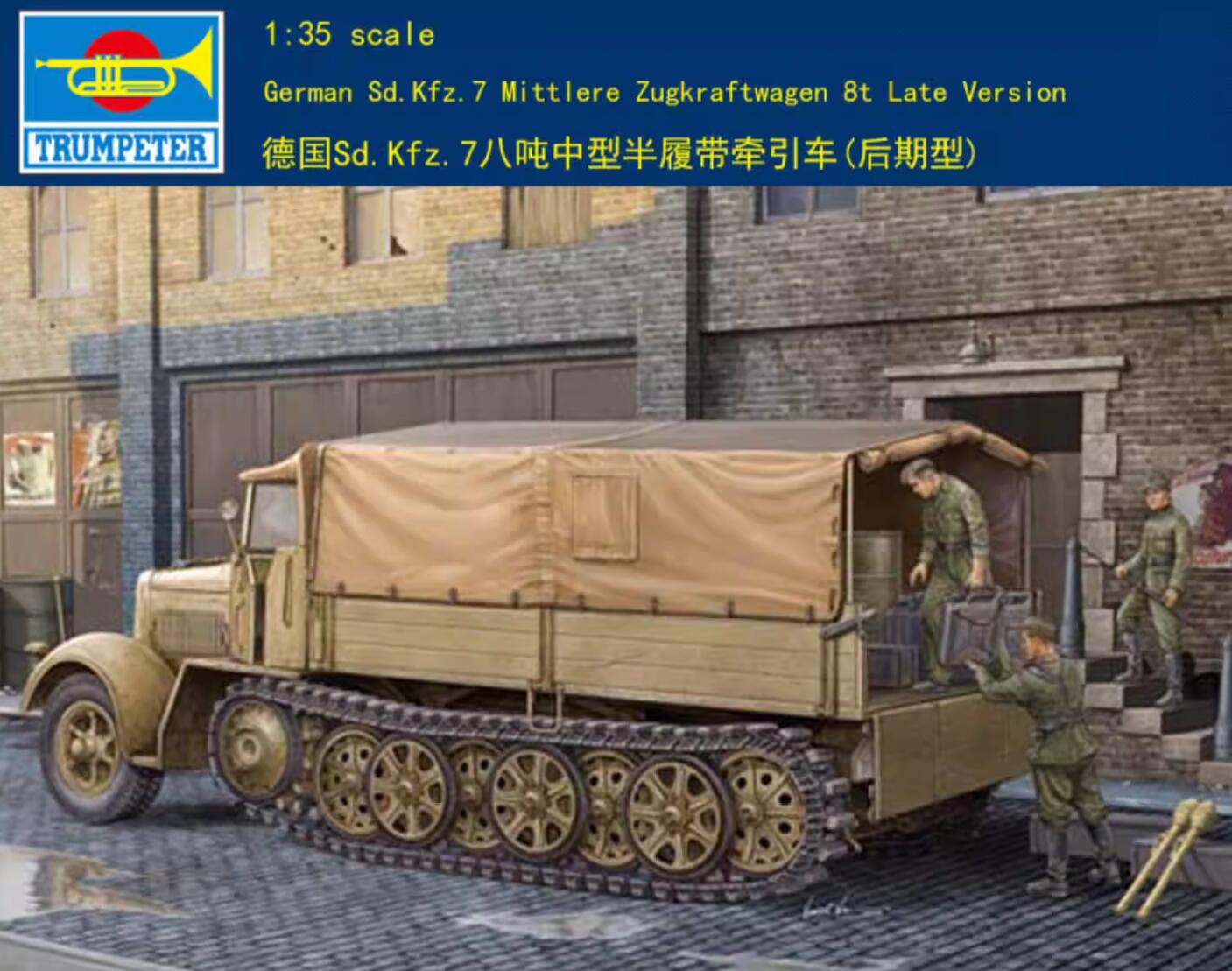 Trumpeter 01507 1/35 German Sd.Kfz.7 KM m 11 Mittlere Zugkraftwagen 8t(Late Version)