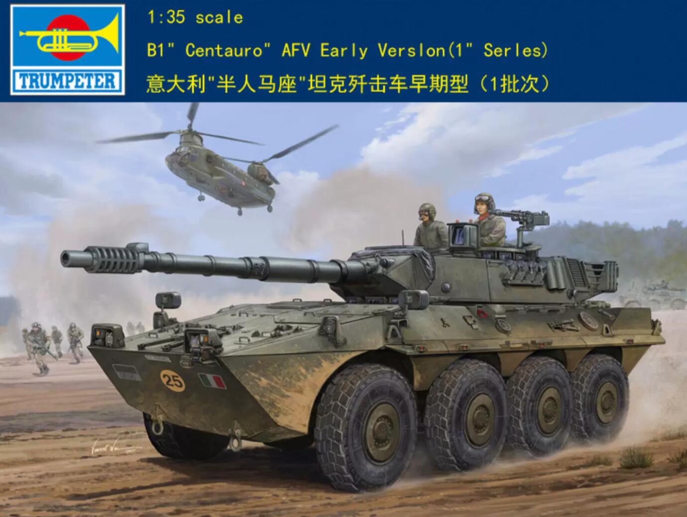 Trumpeter 01562 1/35 B1