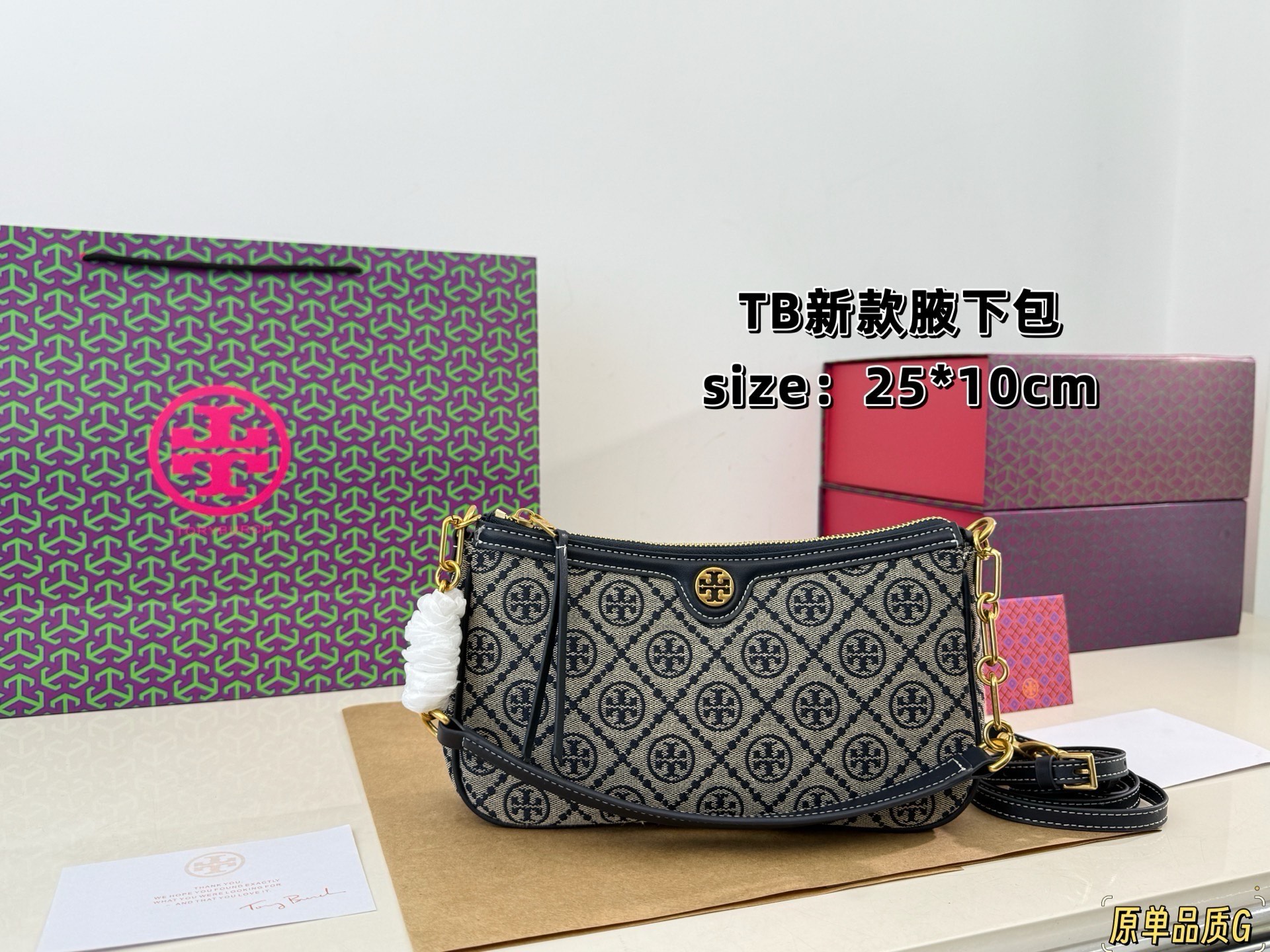 New TB underarm bag