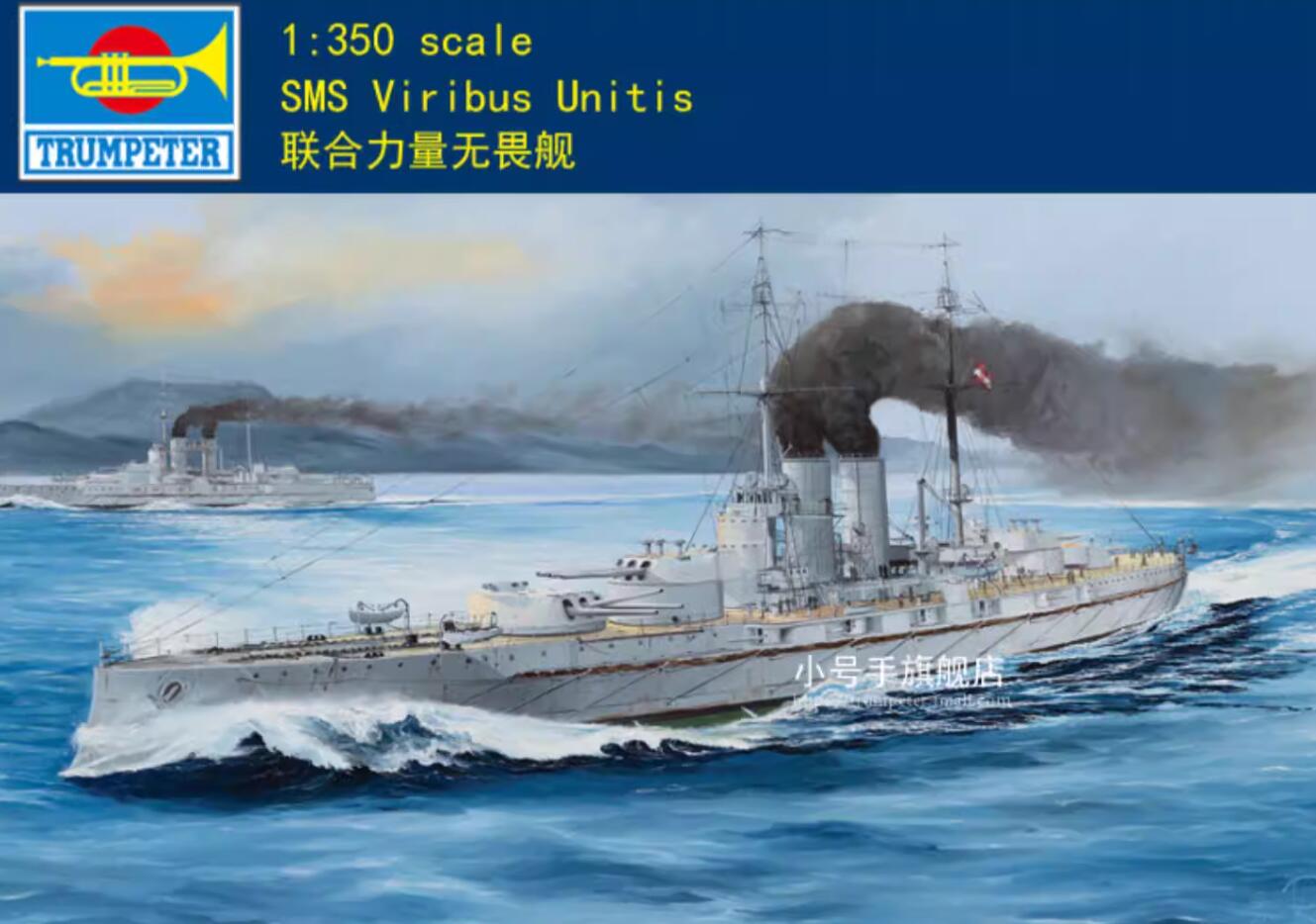 Trumpeter 05364 1:350 Scale SMS Viribus Unitis