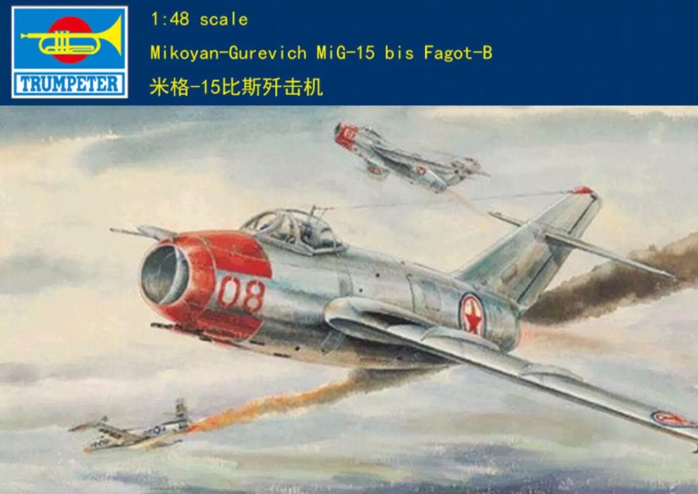 Trumpeter 1/48 02806 Mikoyam-Gurevi​ch MiG15 bis Fagot-B
