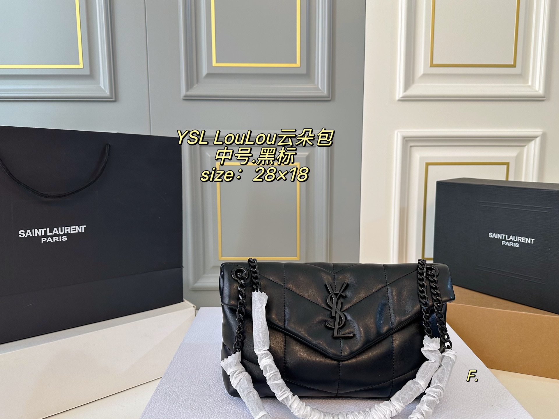 YSL  LouLou Puffer shoulder chain bag
