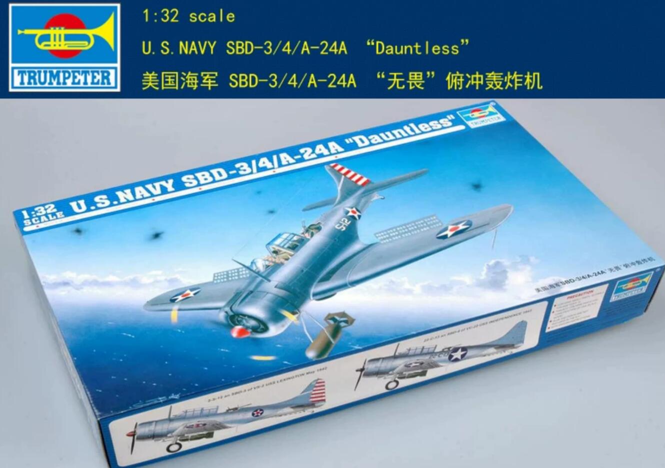 Trumpeter 1/32 02242 US. Navy SBD-3/4 A-24A Dauntless