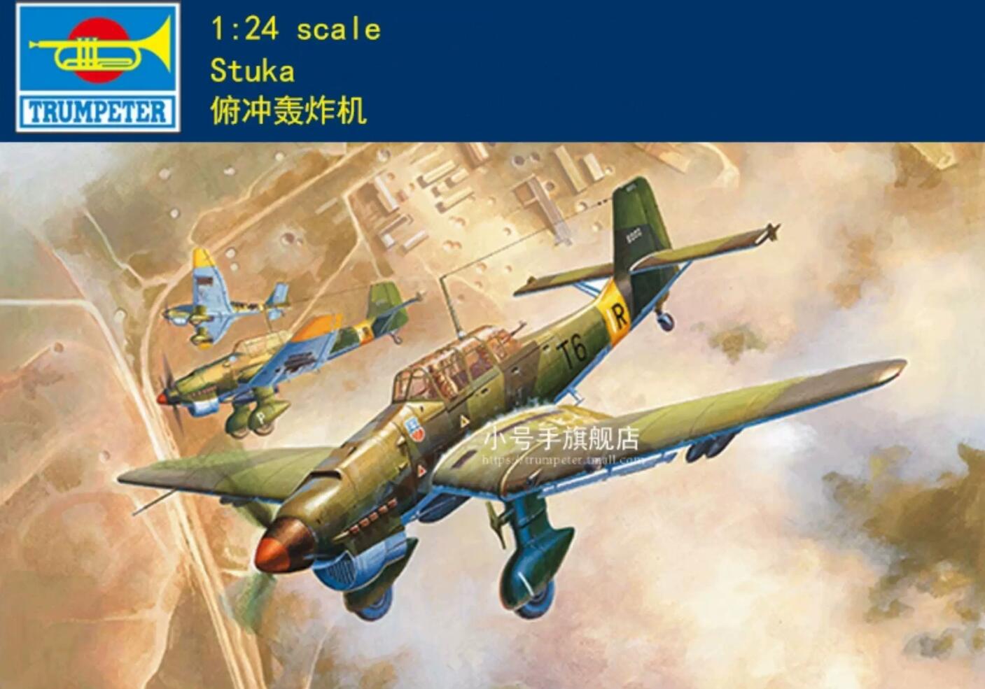 Trumpeter 02421 1/24 scale Junkers Ju-87B-2 Stuka plane model kit