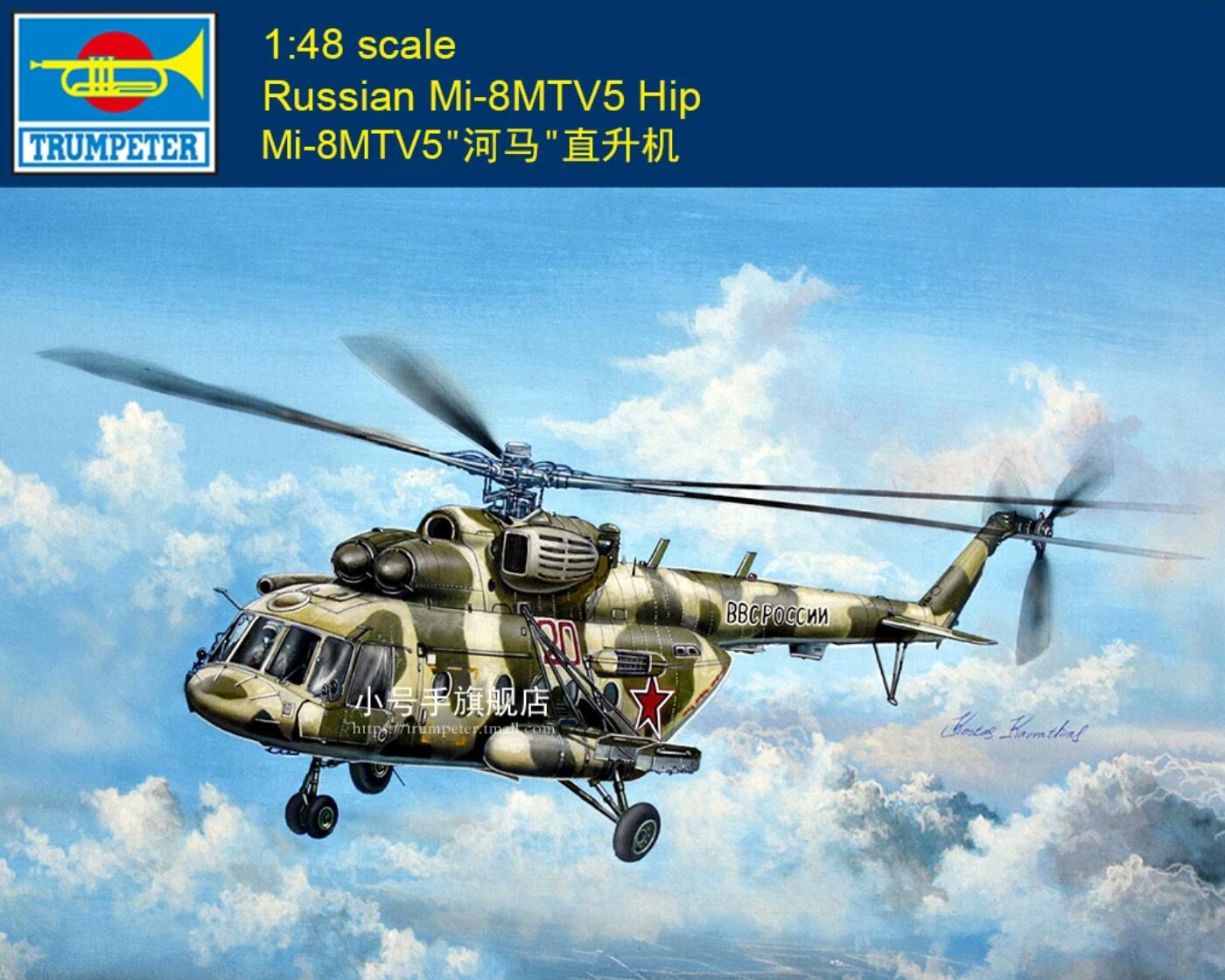 Trumpeter 05853 1:48 Russian Mi-8MTV5 Hip Helicopter Assembly Model Kit