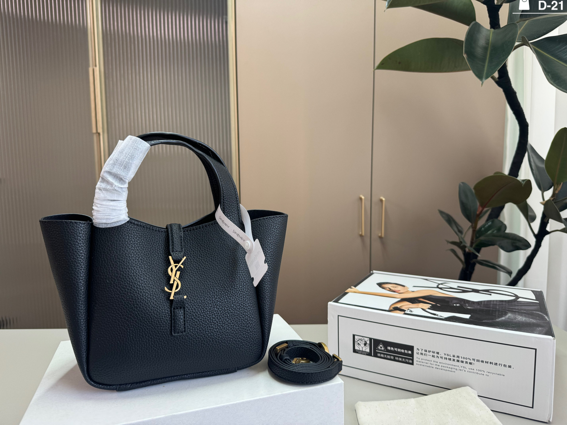 YSL Shopping Basket