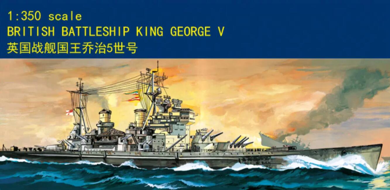 Mini hobby 80605 1/350 British battleship King George V