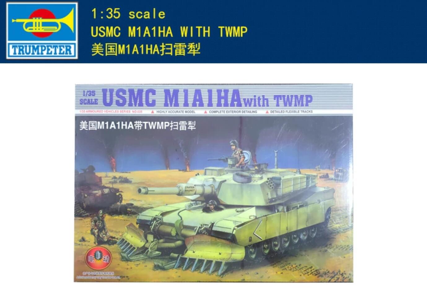 Trumpeter model 00335 1/35 U.S.M.C M1A1HA with TWMP mine plow