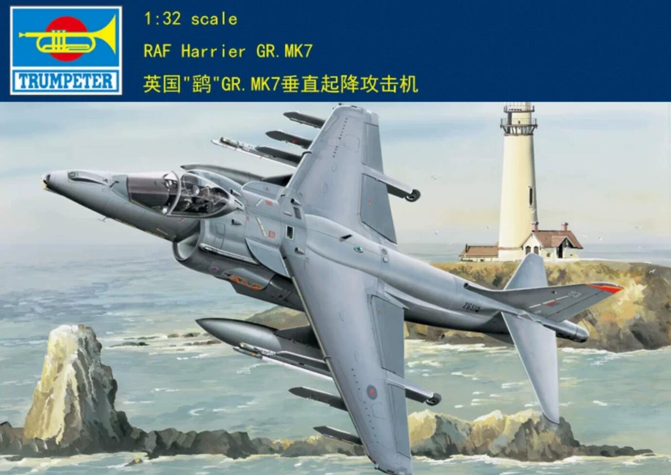Trumpeter 1/32 02287 RAF Harrier GR.MK7