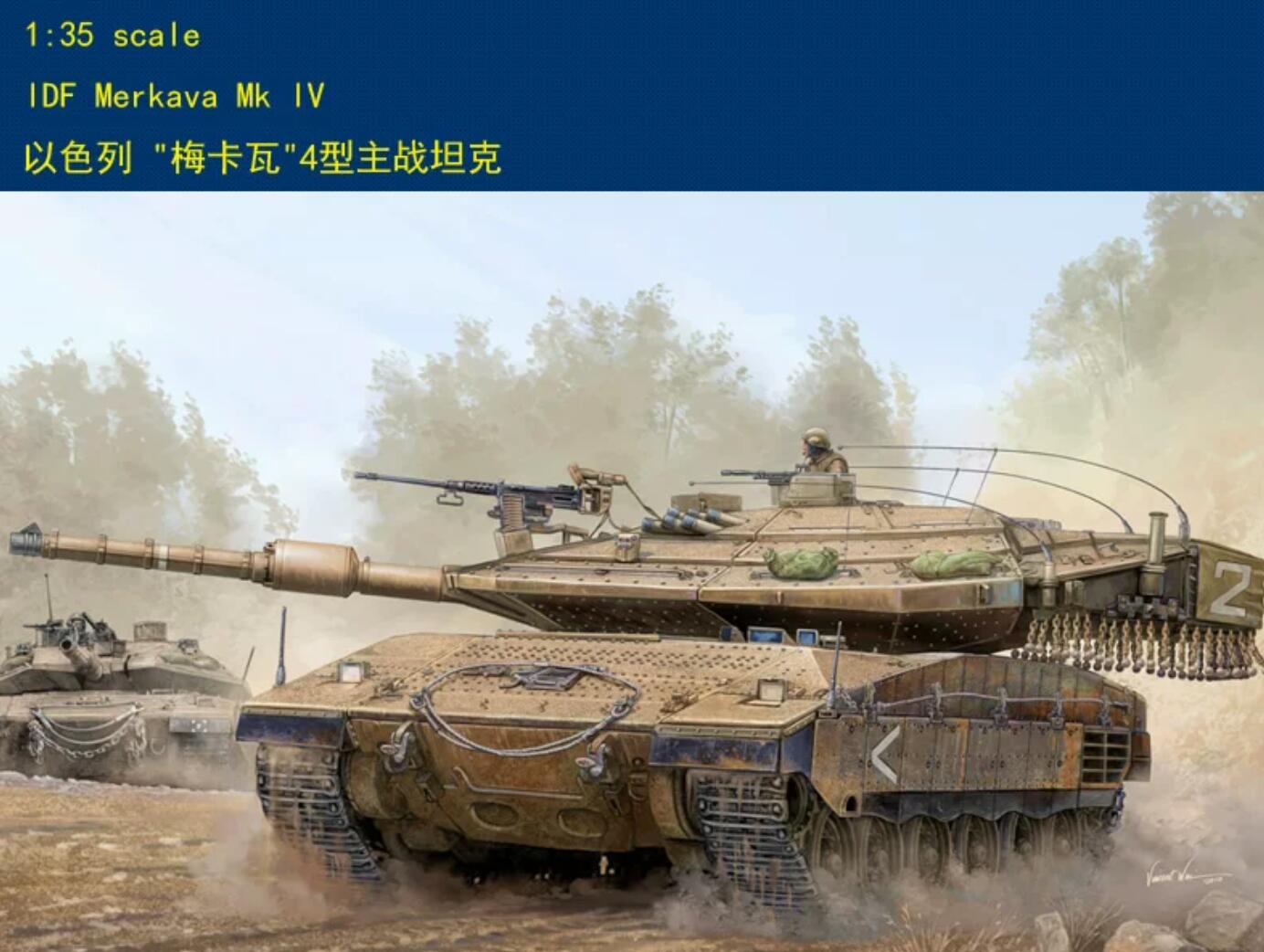 Hobbyboss 82429 1/35 Israeli Merkava Mk.IV