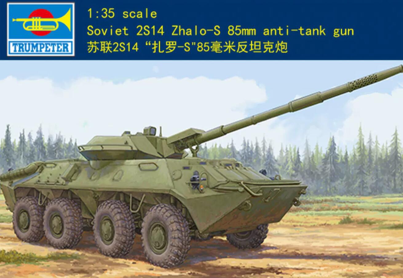 Trumpeter 1/35 09536 Soviet 2S14 Zhalo-S 85mm Anti-Tank Gun