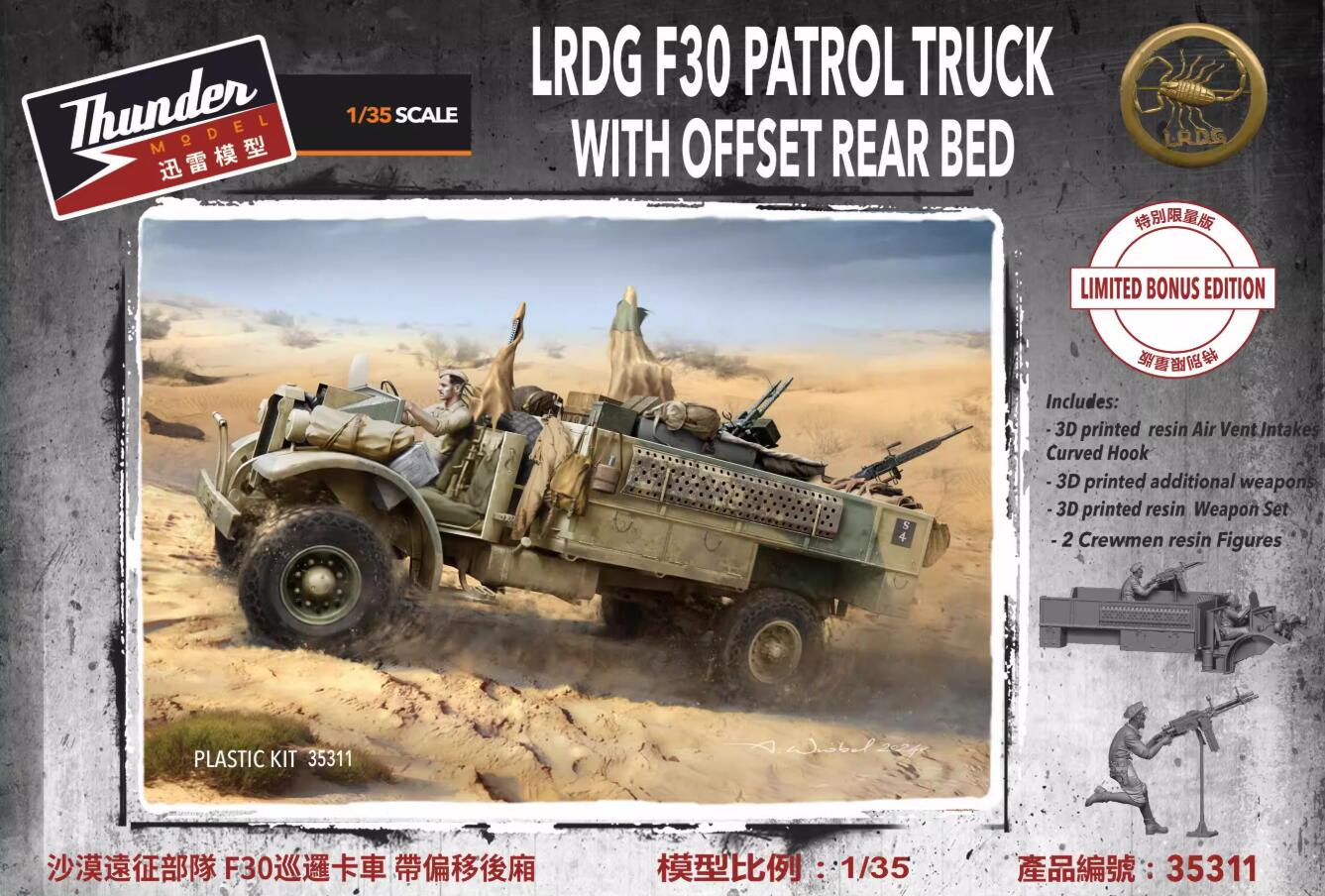 Thunder TM35311 1/35 LRDG F30 Patrol Truck w/Offset Bed ,Soldier Machine Gun