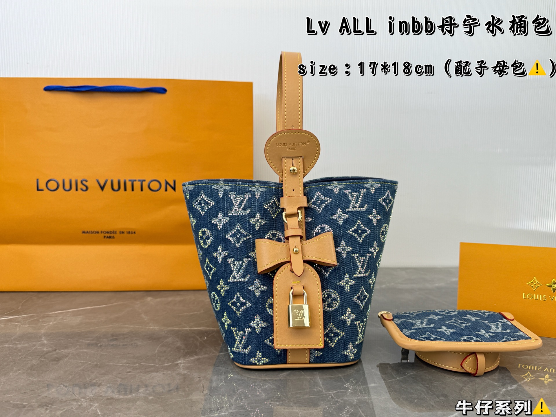 LV All In BB Denim bucket bag