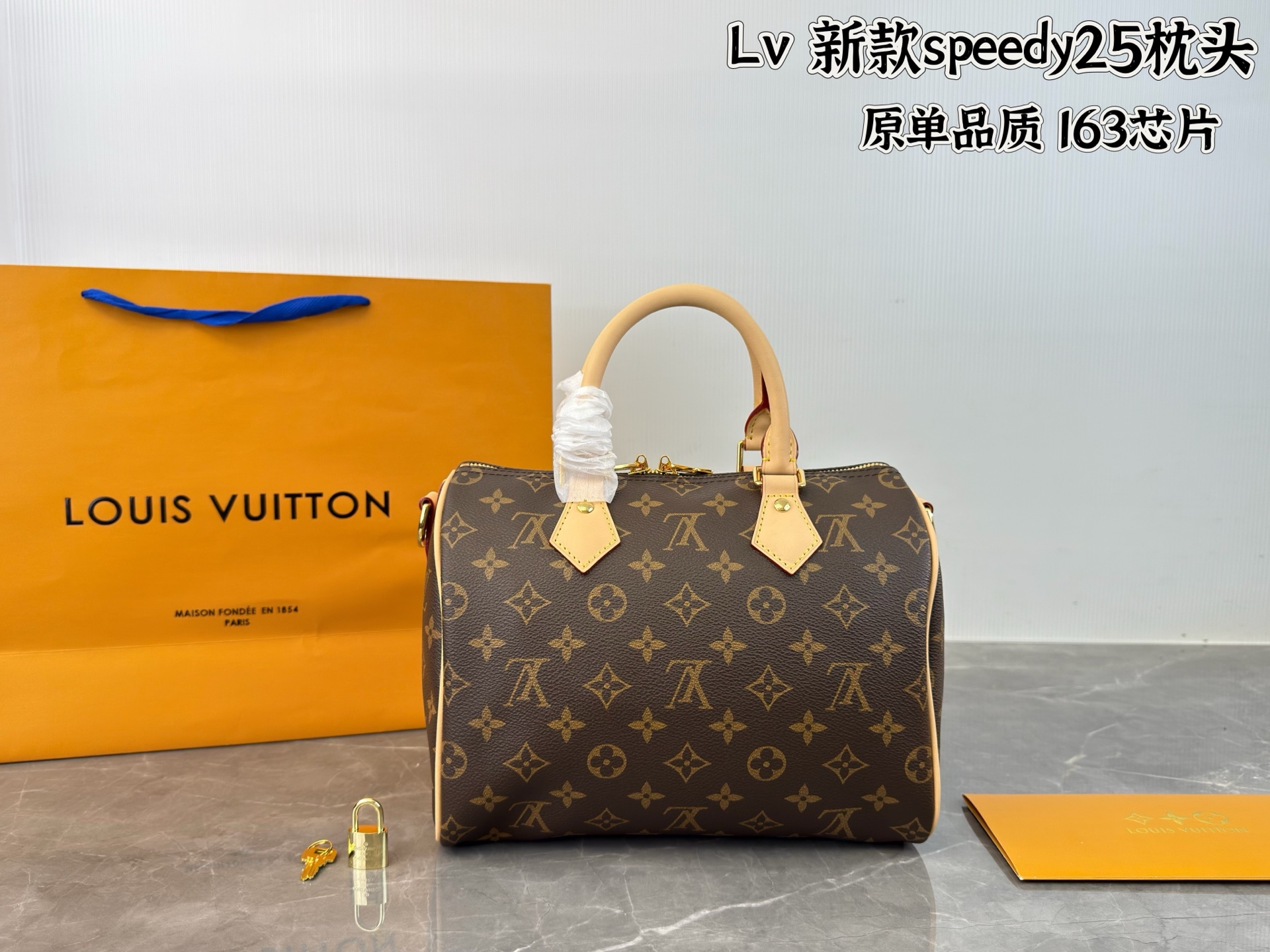 LV SPEEDY25