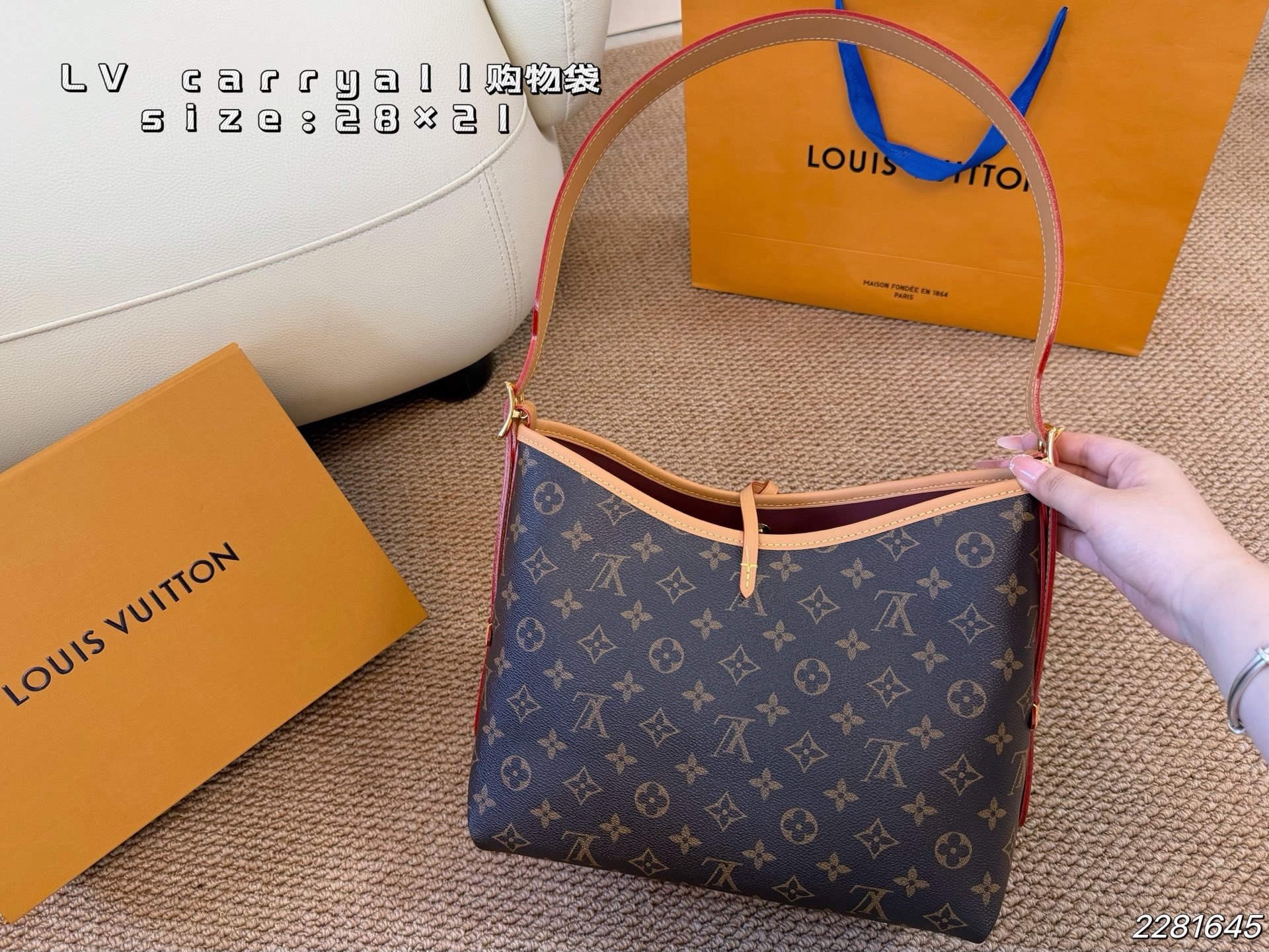 LV  Carryall tote bag