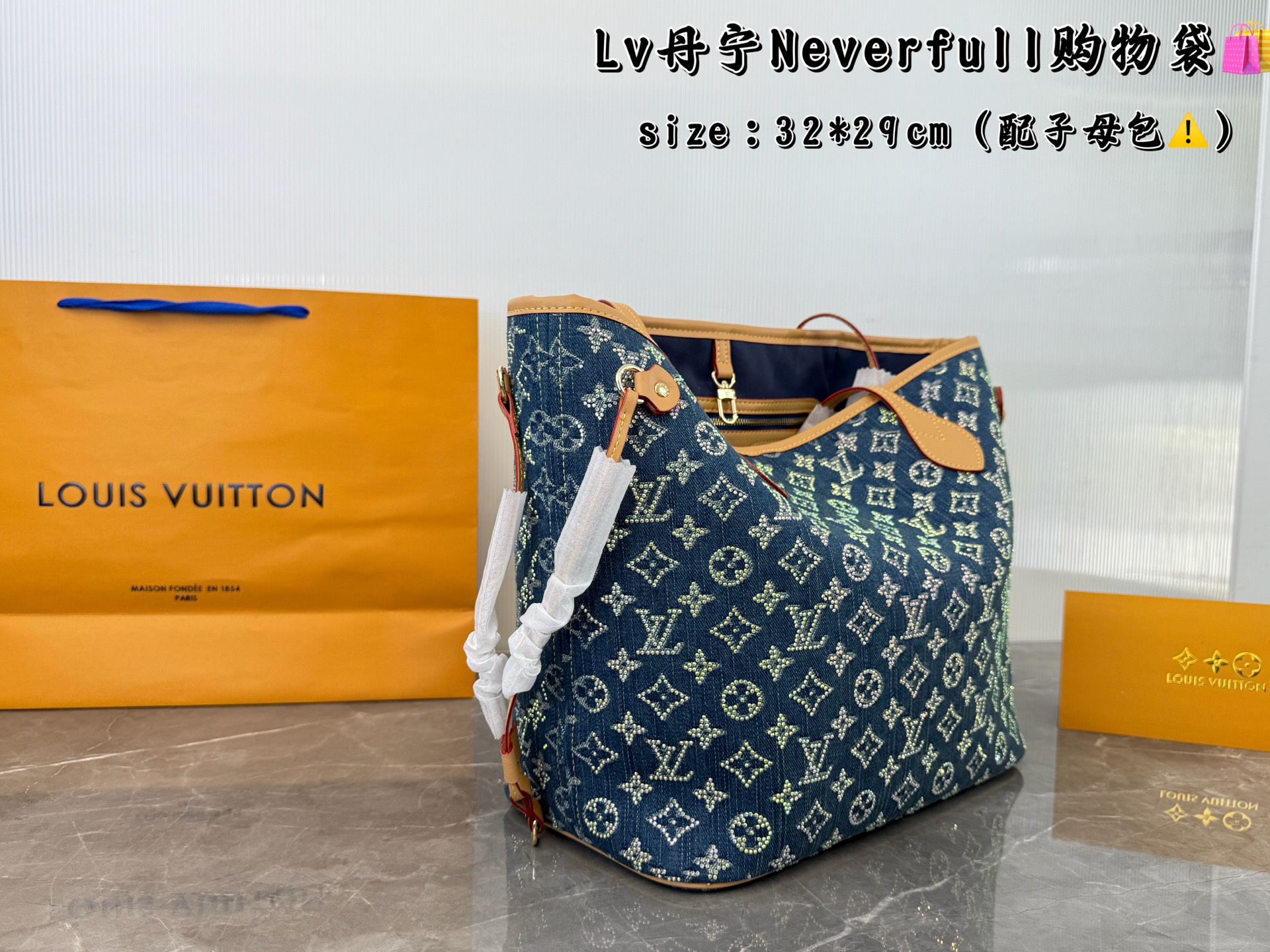 LV Denim Neverfull Medium Tote Bag