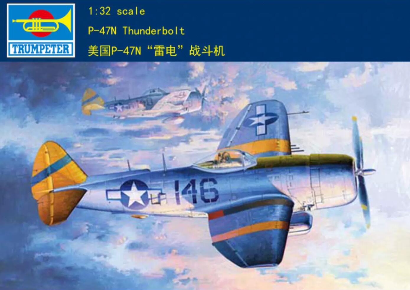 Trumpeter 1/32 02265 P-47N Thunderbolt