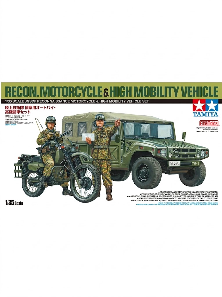 Tamiya 25188 1/35 Model Reconnaissance Motorcycle & High Mobility Vehicle Set